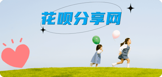 提现信用卡商家平台☀️诚信信用卡24小时在线接单 - 鹤壁信用卡